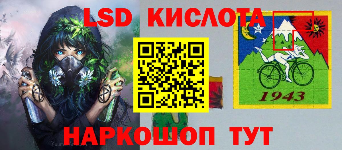 Знаменск  Марки 25I-NBOMe 1500мкг  Наркотические марки  Вход с VPN  Марки 25I-NBOMe 1500мкг 