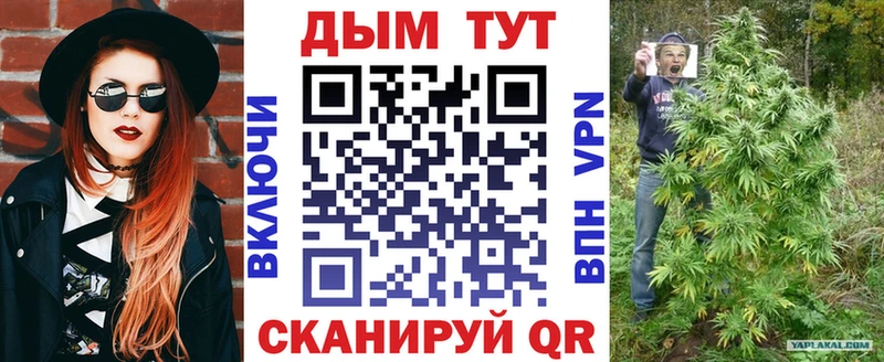 Шишки марихуана AK-47  Знаменск 